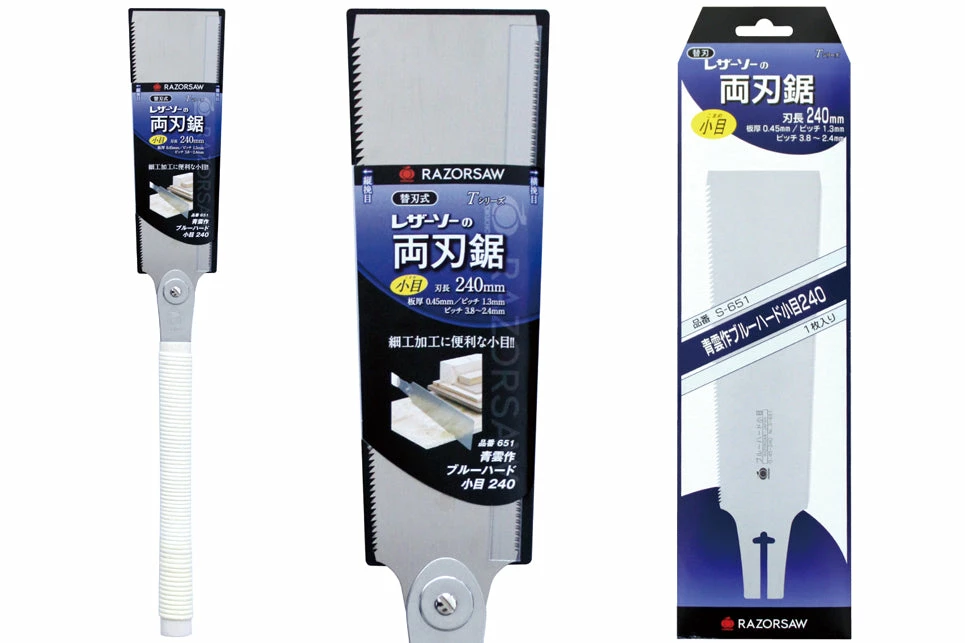 Hand Saws Gyokucho Blue Hard 240 Komame Razor Saw 5 Hand Saws Gyokucho Blue Hard 240 Komame Razor Saw