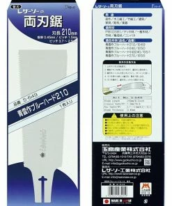 Replacement Blades Gyokucho Spare Blade For Blue Hard 210