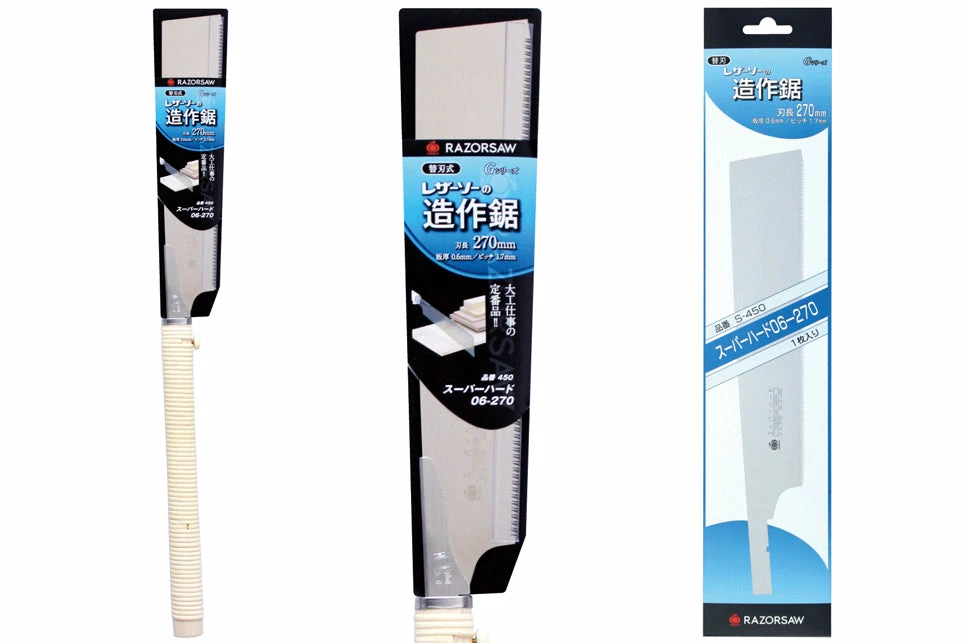 Hand Saws Gyokucho Super Hard 06-270 Razor Saw 5 Hand Saws Gyokucho Super Hard 06-270 Razor Saw