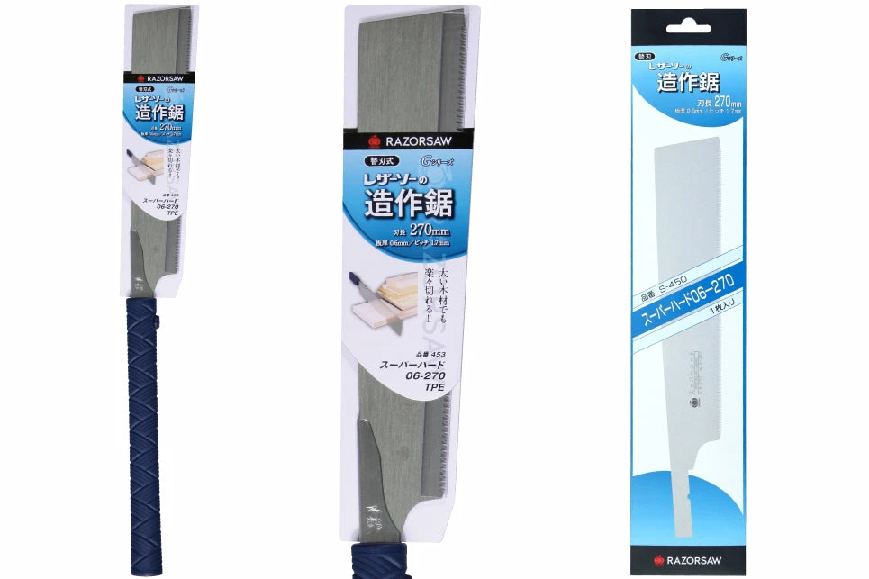 Gyokucho Super Hard 06-270 TPE Hand Saws 5 Gyokucho Super Hard 06-270 TPE Hand Saws