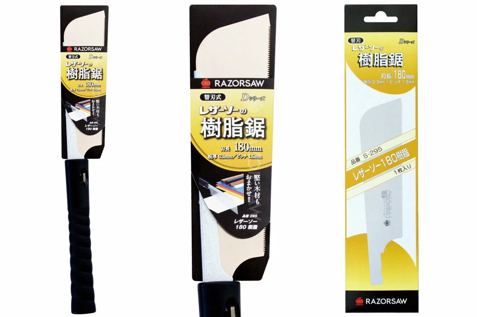 Hand Saws Gyokucho 180 Jushi Razor Saw 5 Hand Saws Gyokucho 180 Jushi Razor Saw