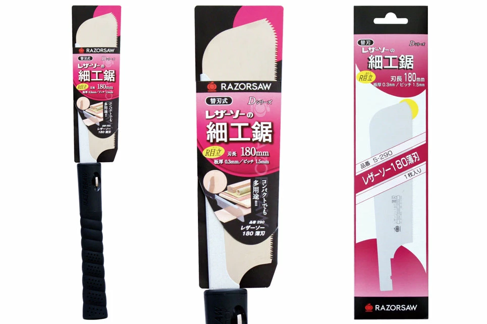 Hand Saws Gyokucho 180 Usuba Razor Saw 5 Hand Saws Gyokucho 180 Usuba Razor Saw