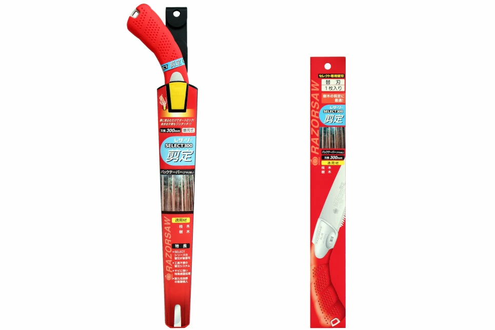 Gyokucho Select 300 Pruning Razor Saw 2 Gyokucho Select 300 Pruning Razor Saw