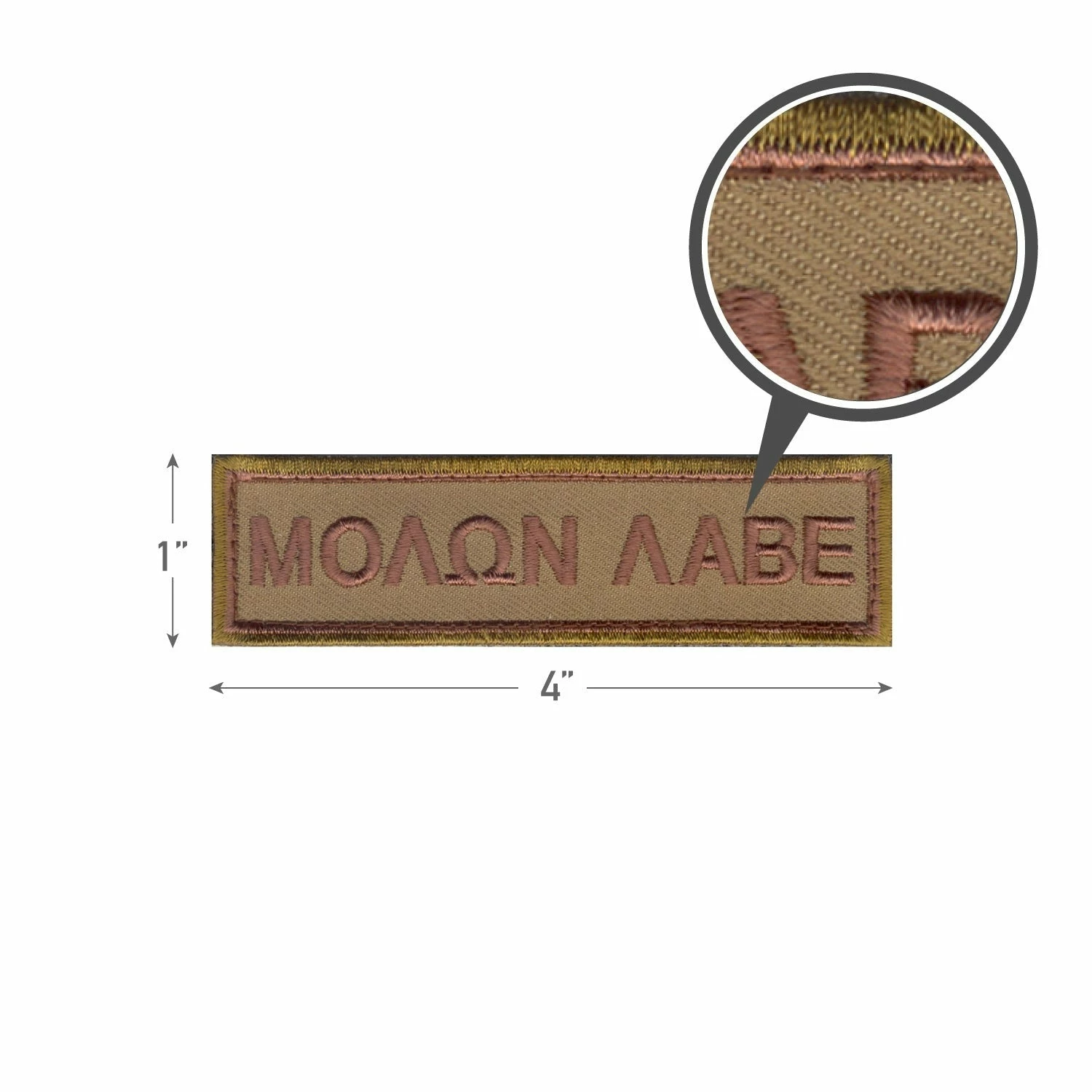 Rothco Molon Labe Morale Patch 2 Rothco Molon Labe Morale Patch