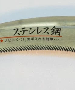 Home, Farm & Garden Gyokucho Saw-Tooth Sickle (170mm) Stainless